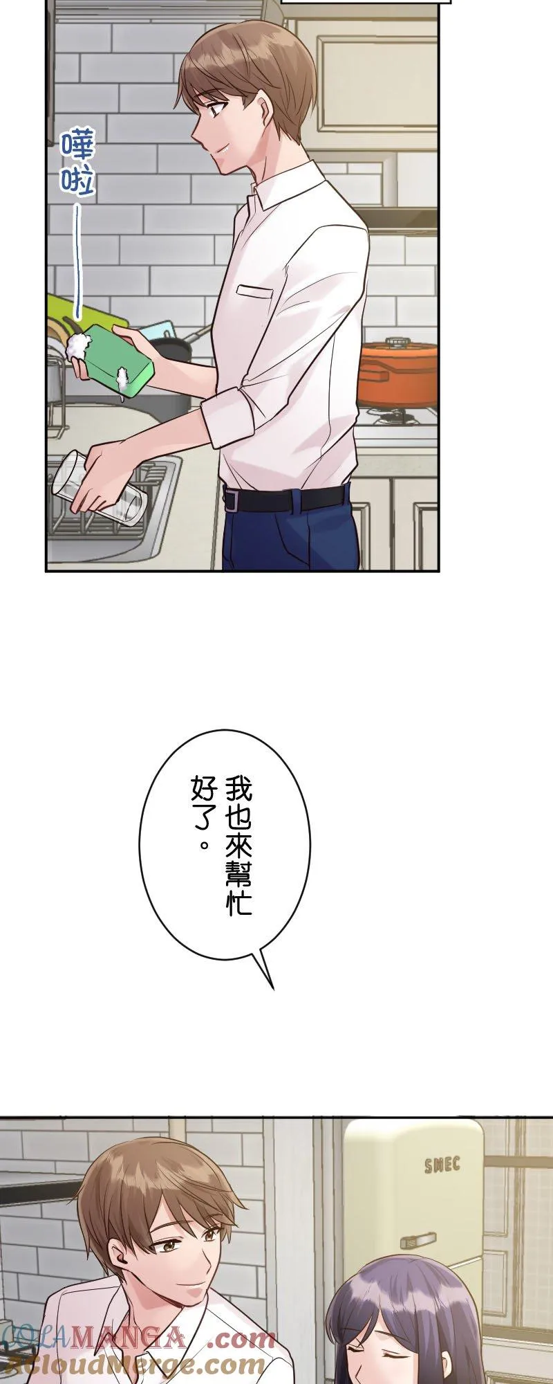 第9话 流产 第31页