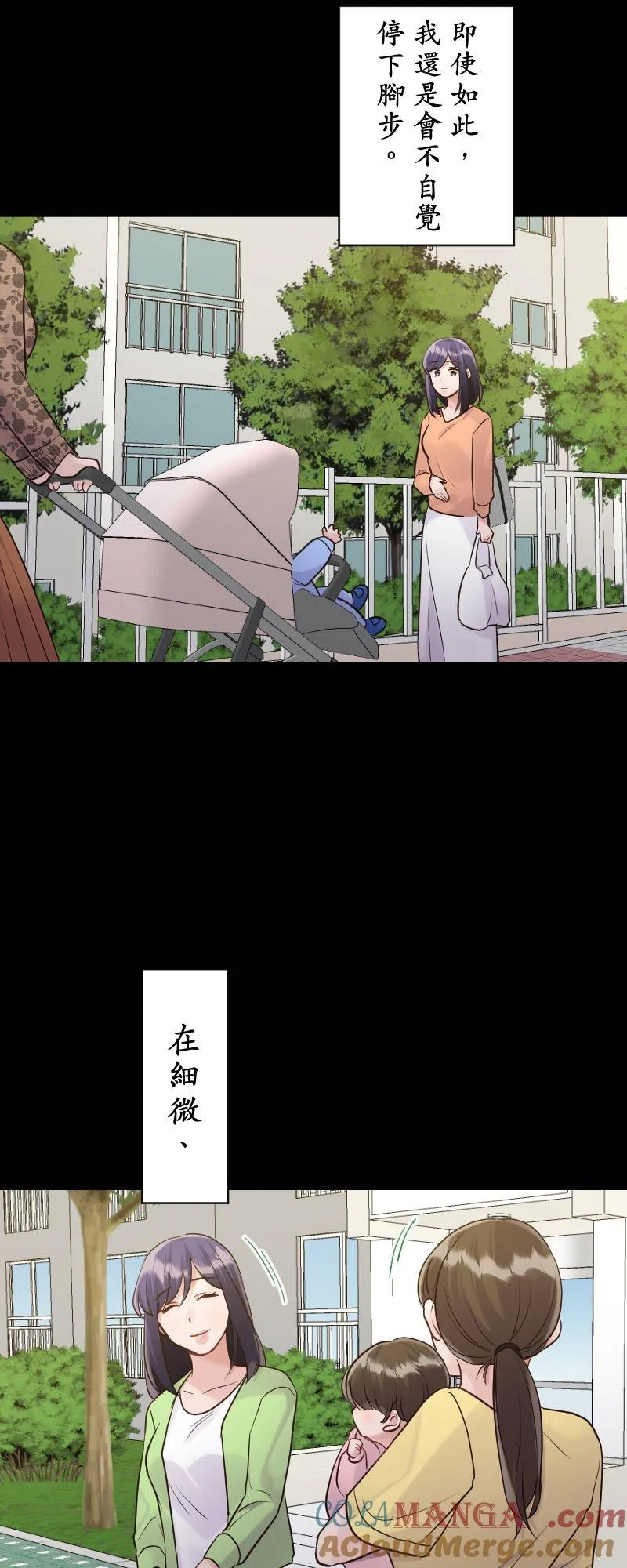 第9话 流产 第37页