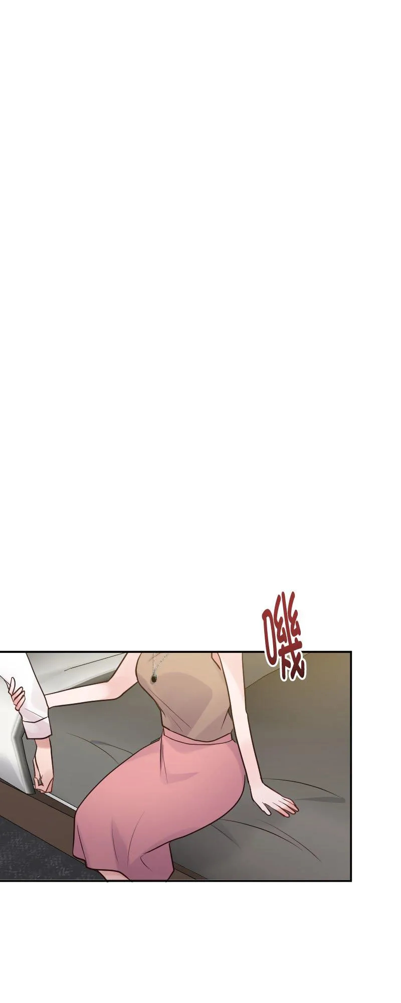 第11话 给我一亿 第48页