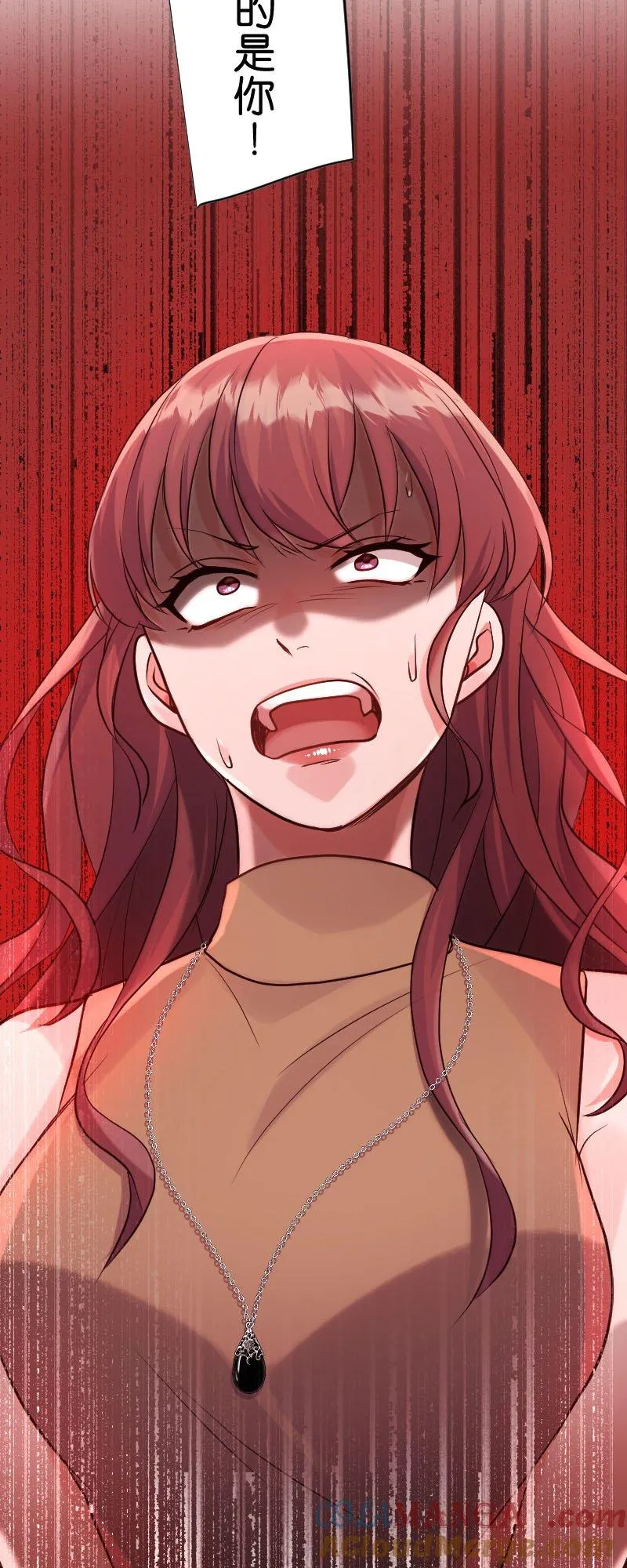 第11话 给我一亿 第61页