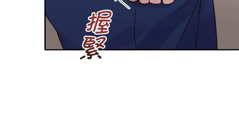 第12话 全都是我的错 第24页