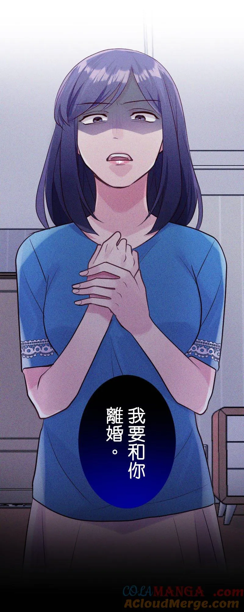 第14话 我现在肚子里 第64页