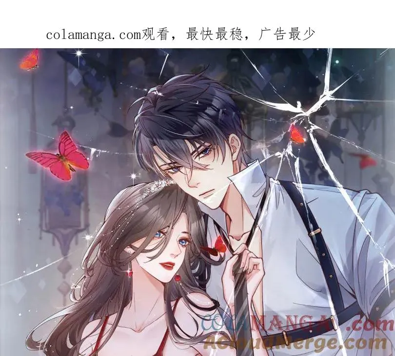 第1话 在这情况相遇 第1页