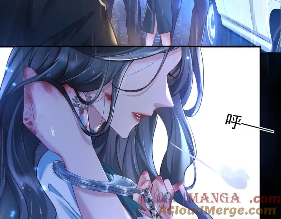 第1话 在这情况相遇 第21页