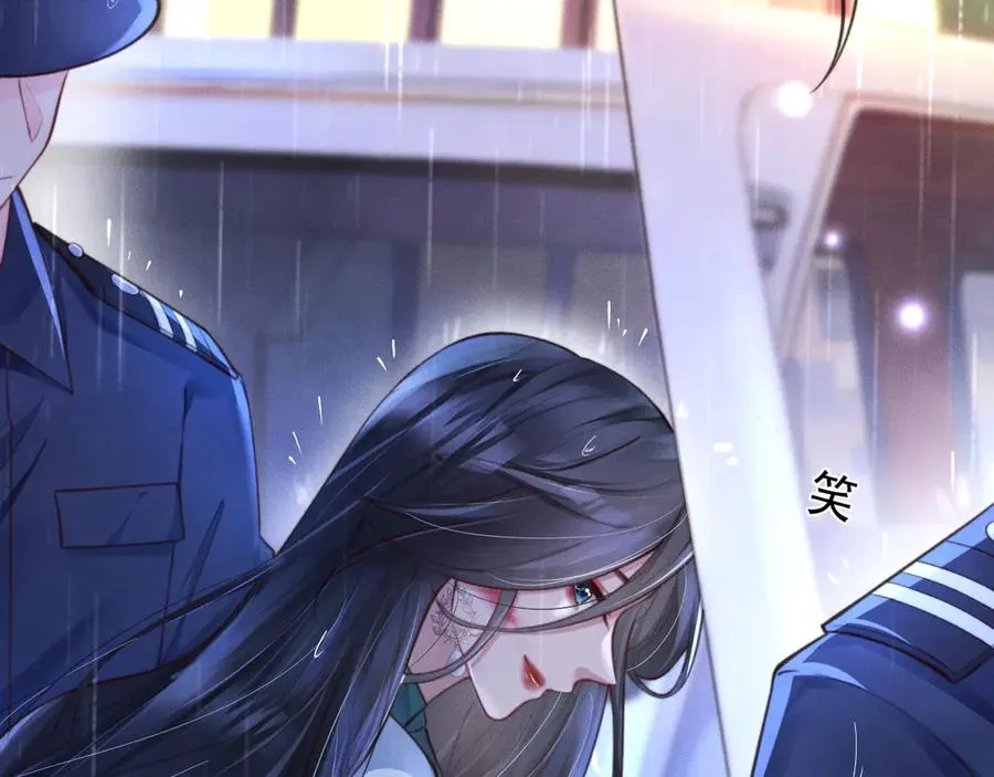 第1话 在这情况相遇 第30页