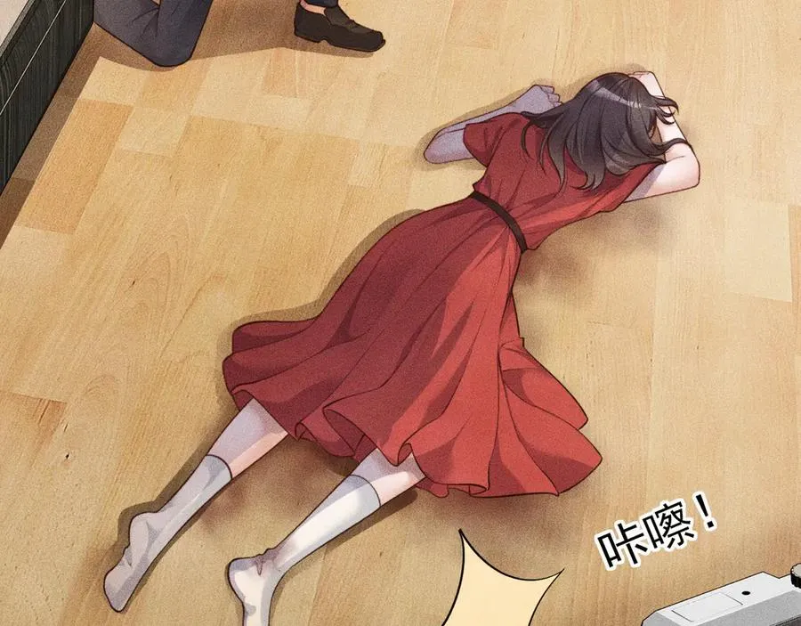 第1话 在这情况相遇 第39页