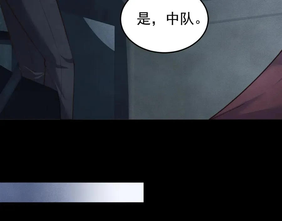 第1话 在这情况相遇 第63页