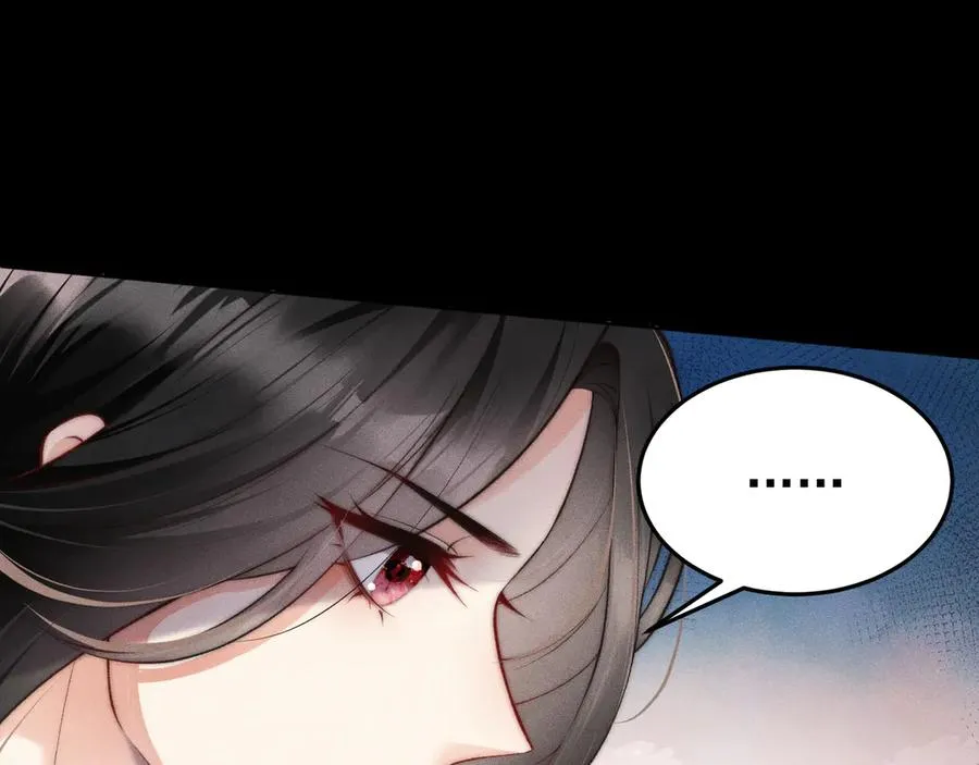 第1话 在这情况相遇 第71页