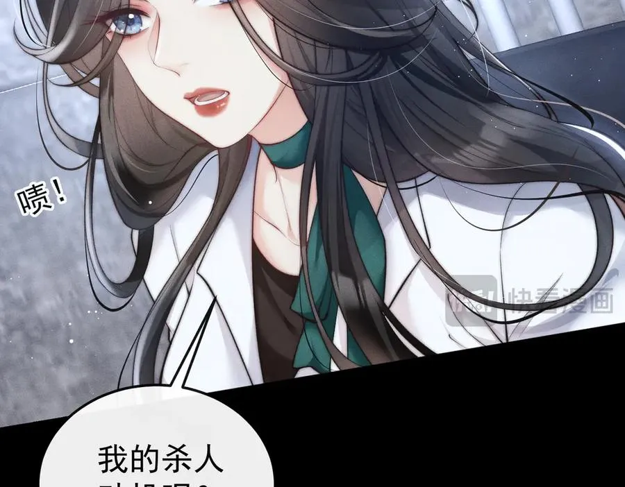 第1话 在这情况相遇 第103页