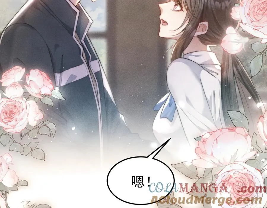 第1话 在这情况相遇 第133页