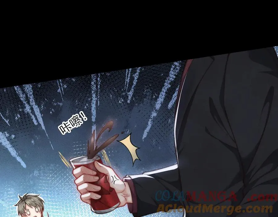 第1话 在这情况相遇 第153页