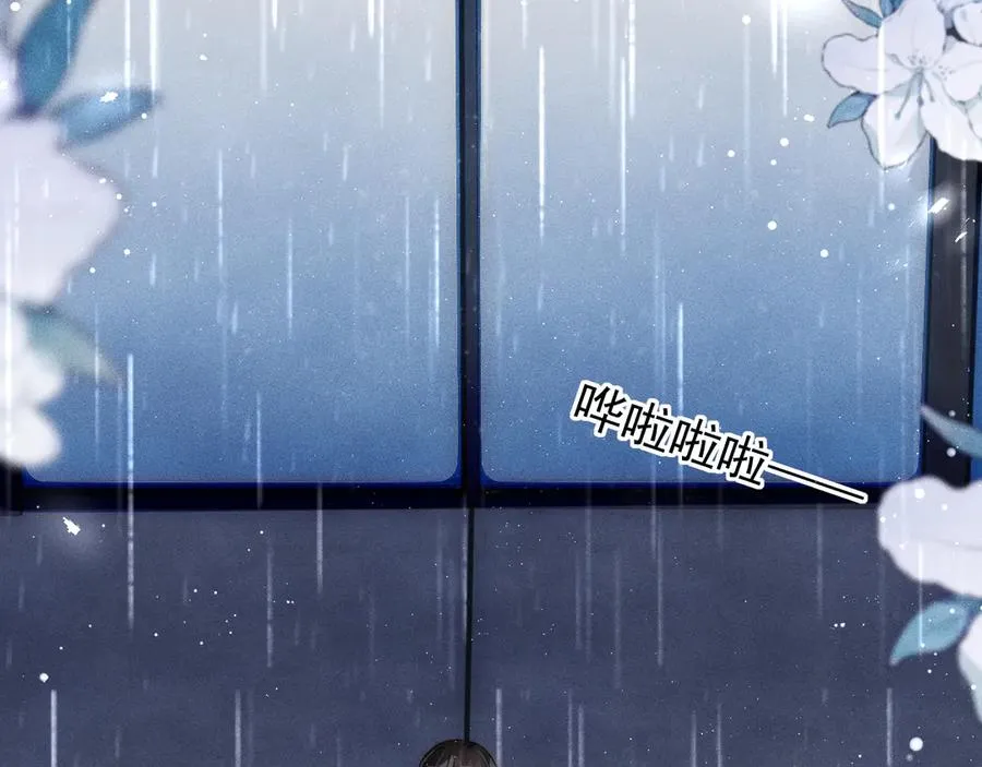 第1话 在这情况相遇 第160页