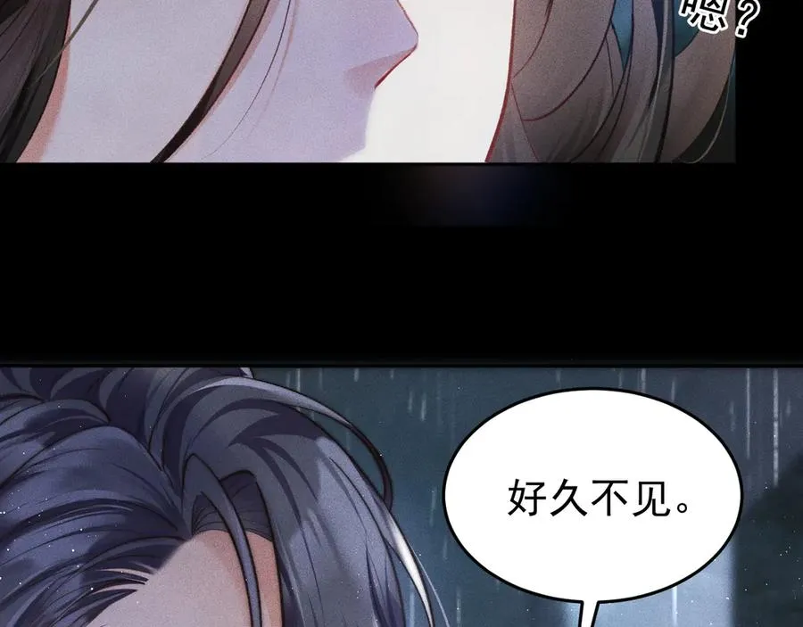 第1话 在这情况相遇 第163页
