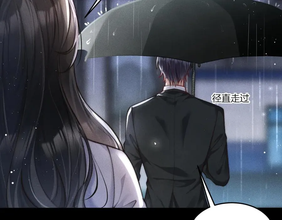 第1话 在这情况相遇 第166页
