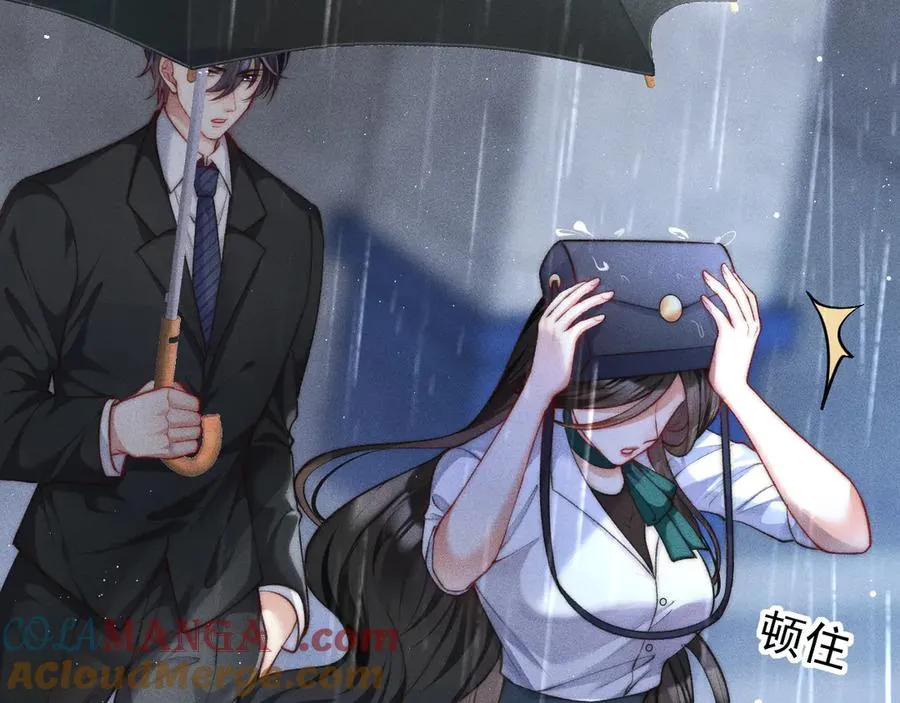 第1话 在这情况相遇 第169页