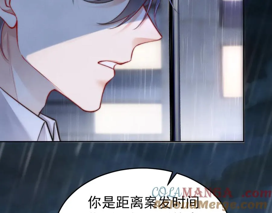 第1话 在这情况相遇 第177页