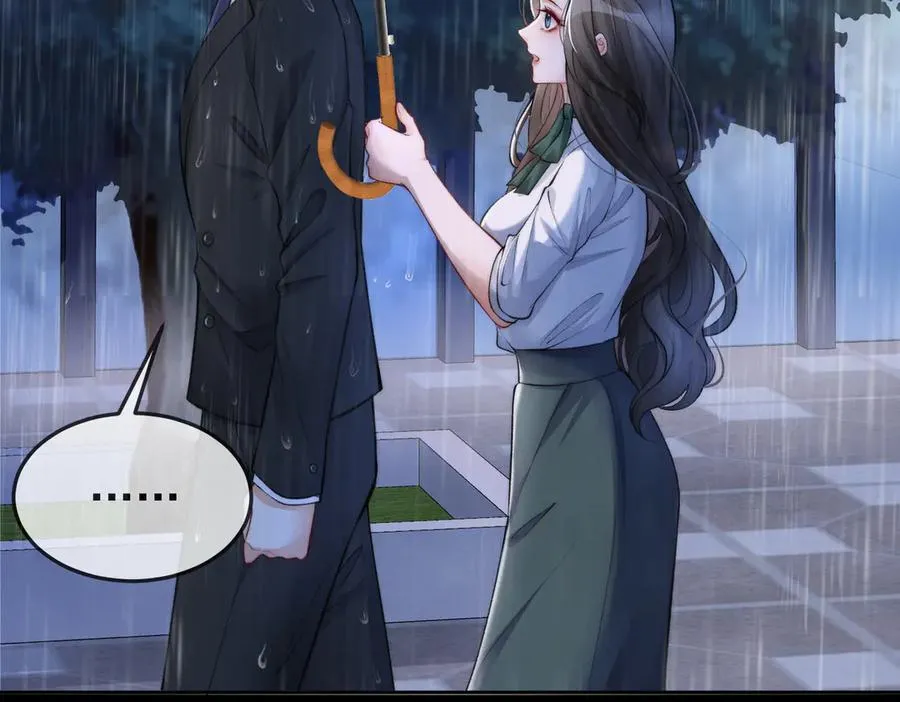 第1话 在这情况相遇 第206页
