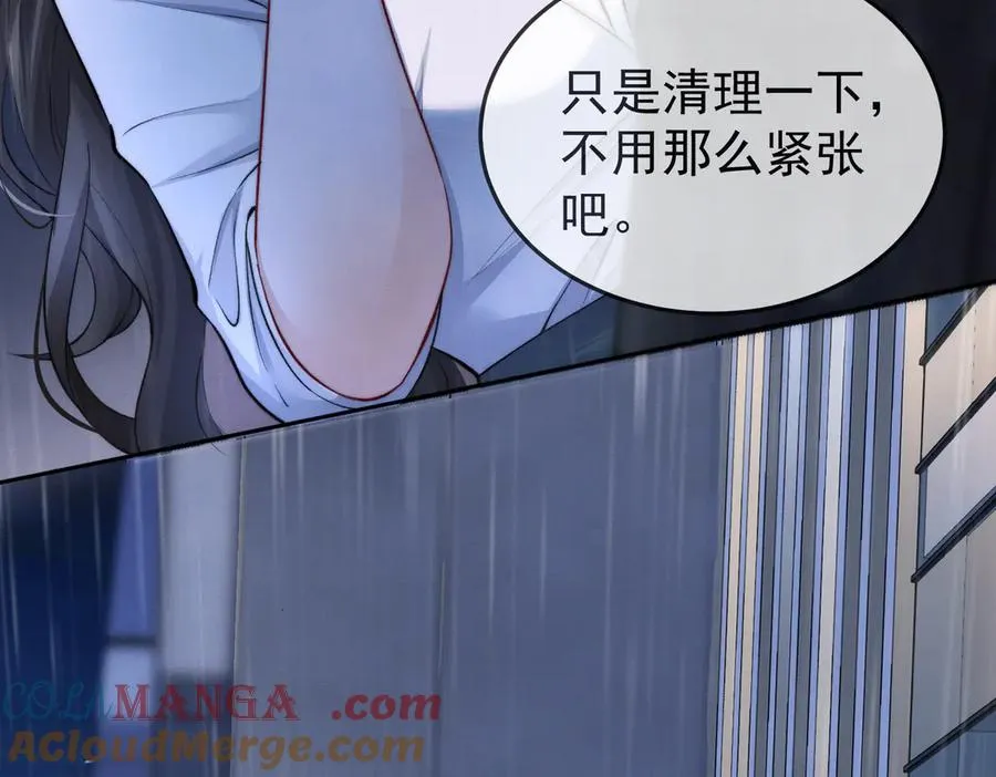 第1话 在这情况相遇 第209页