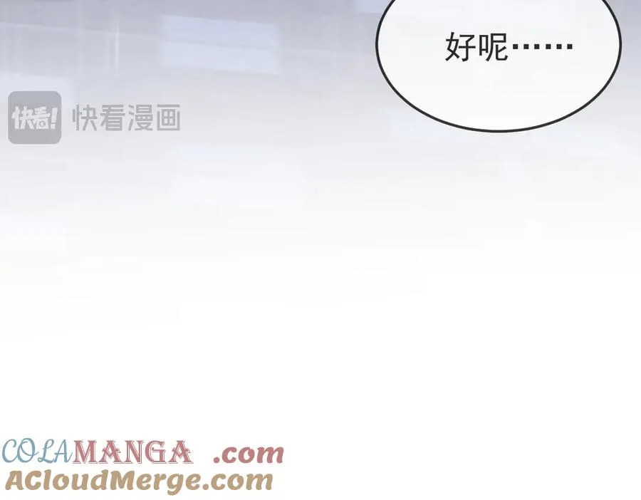 第1话 在这情况相遇 第213页