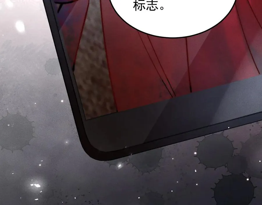 第3话 红衣的诅咒 第7页