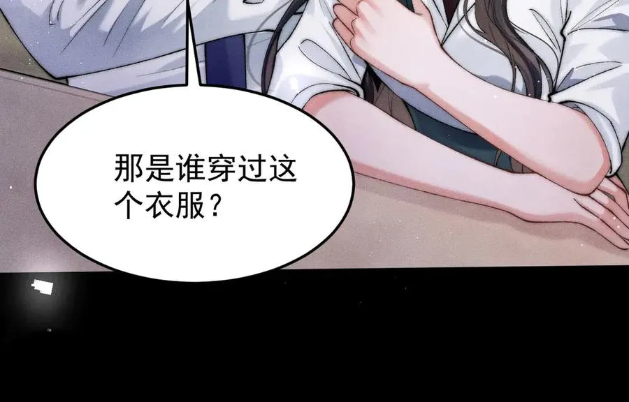 第3话 红衣的诅咒 第10页