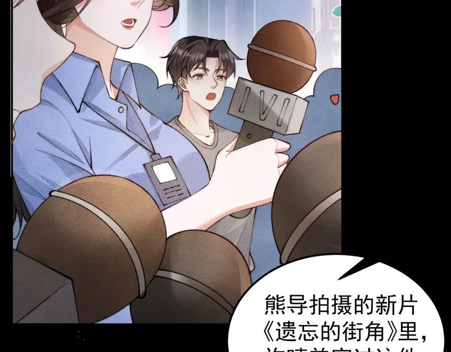 第3话 红衣的诅咒 第12页