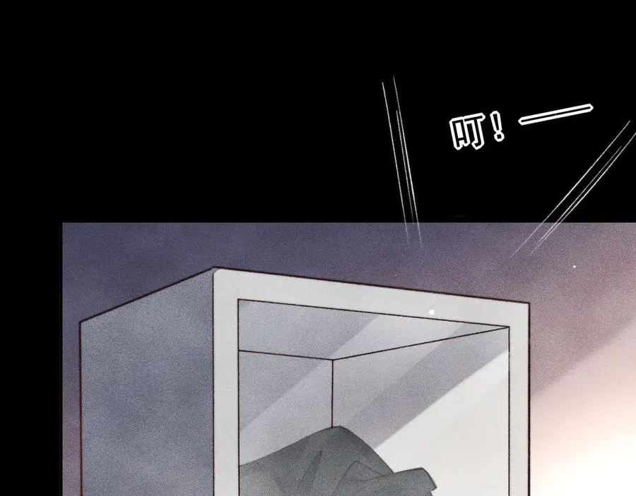 第3话 红衣的诅咒 第20页