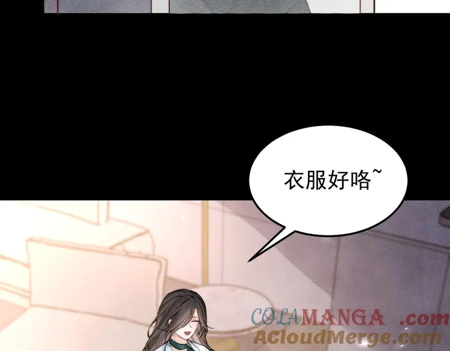 第3话 红衣的诅咒 第21页