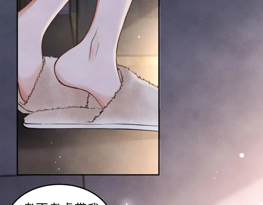 第3话 红衣的诅咒 第24页