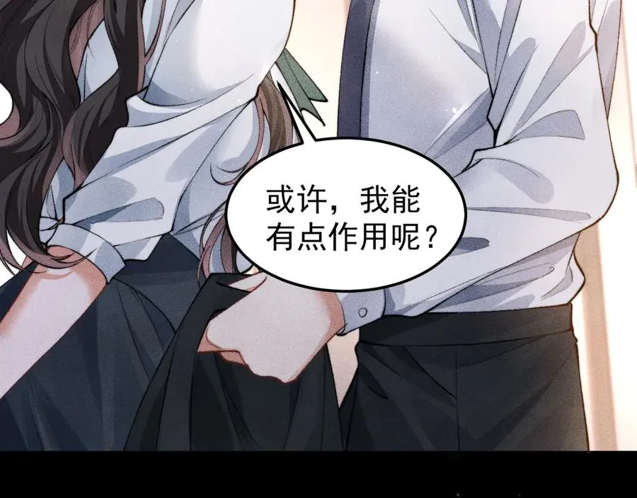 第3话 红衣的诅咒 第26页