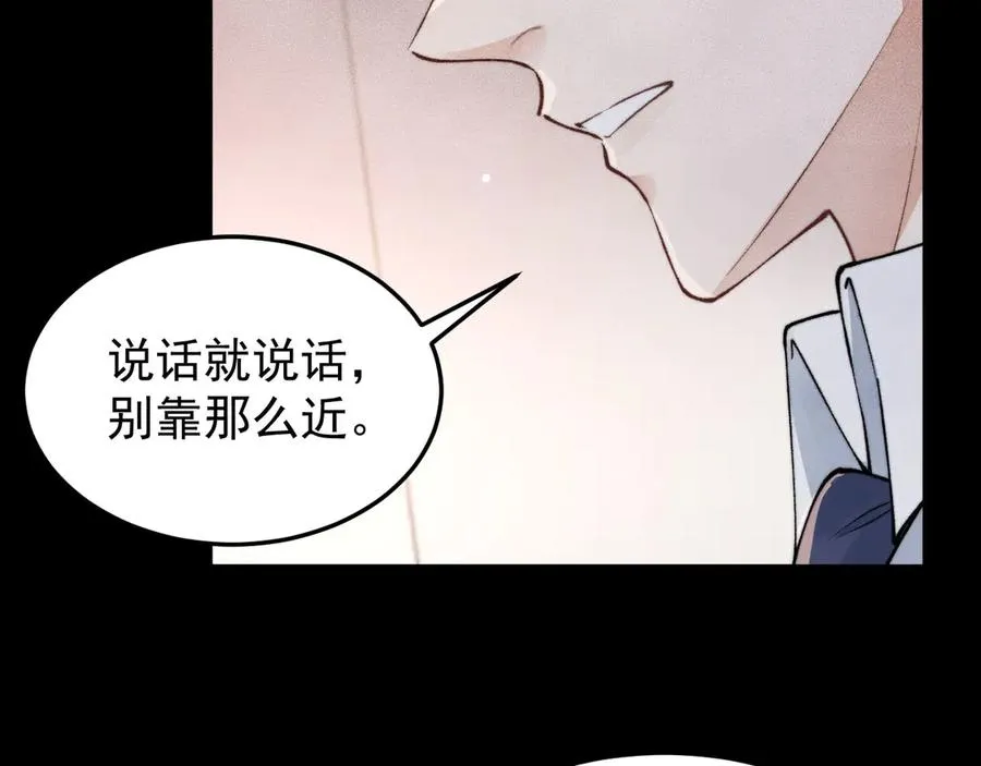 第3话 红衣的诅咒 第28页