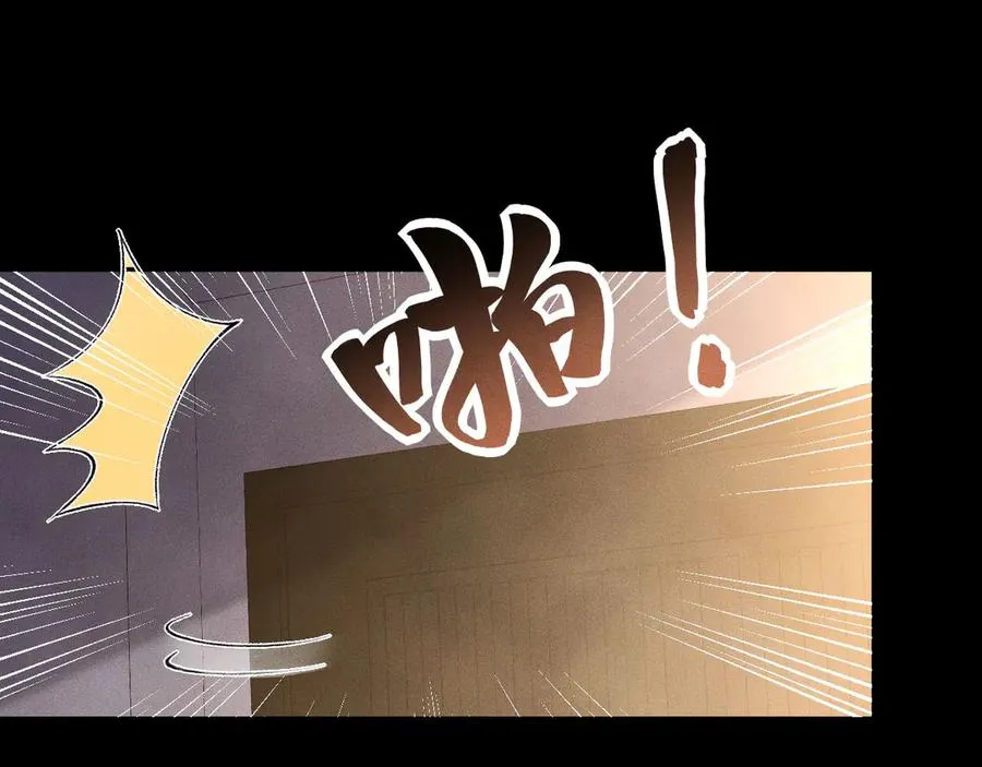 第3话 红衣的诅咒 第31页