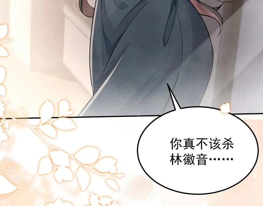 第3话 红衣的诅咒 第36页