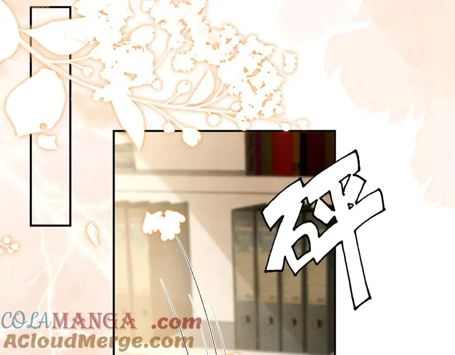 第3话 红衣的诅咒 第37页