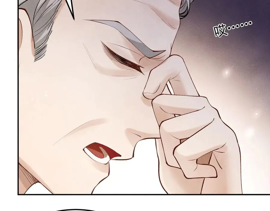 第3话 红衣的诅咒 第43页