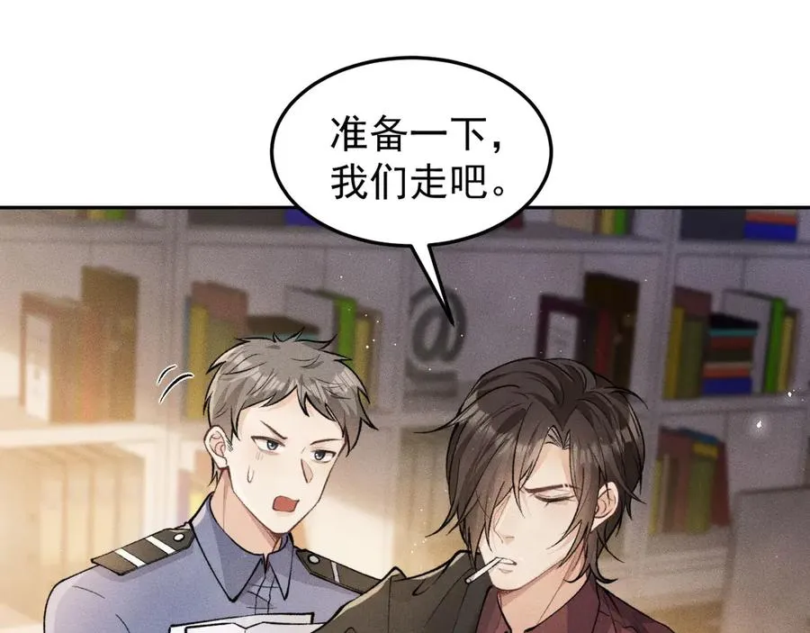 第3话 红衣的诅咒 第50页