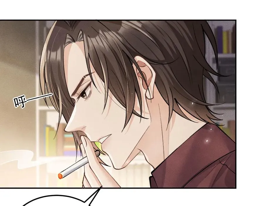 第3话 红衣的诅咒 第52页