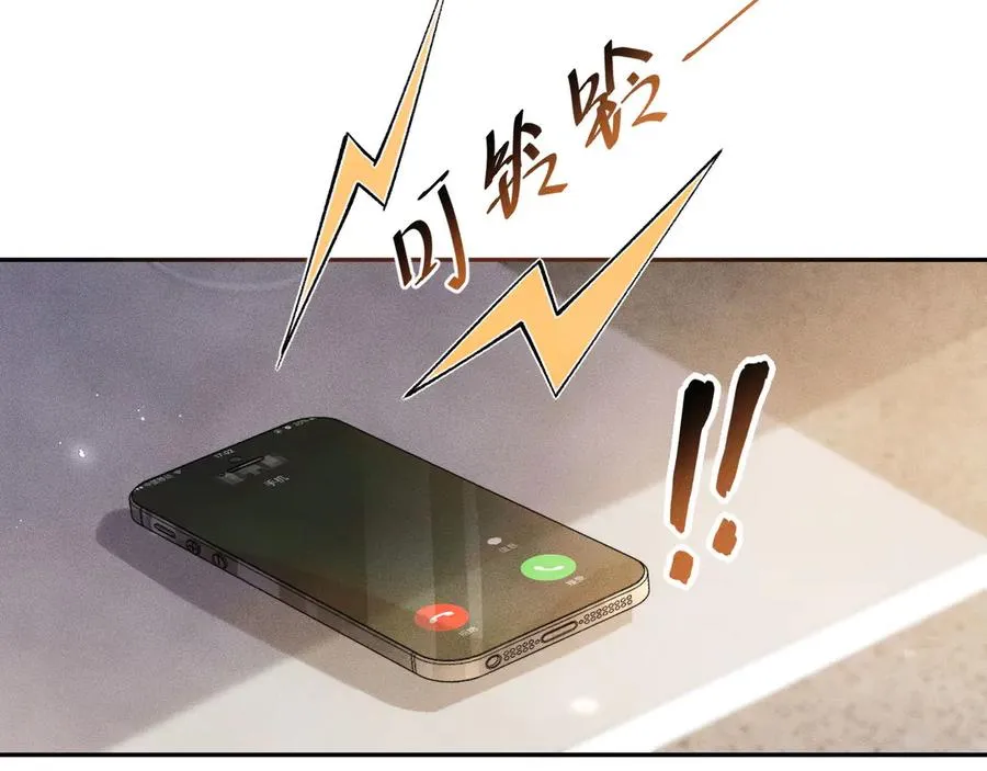 第3话 红衣的诅咒 第54页