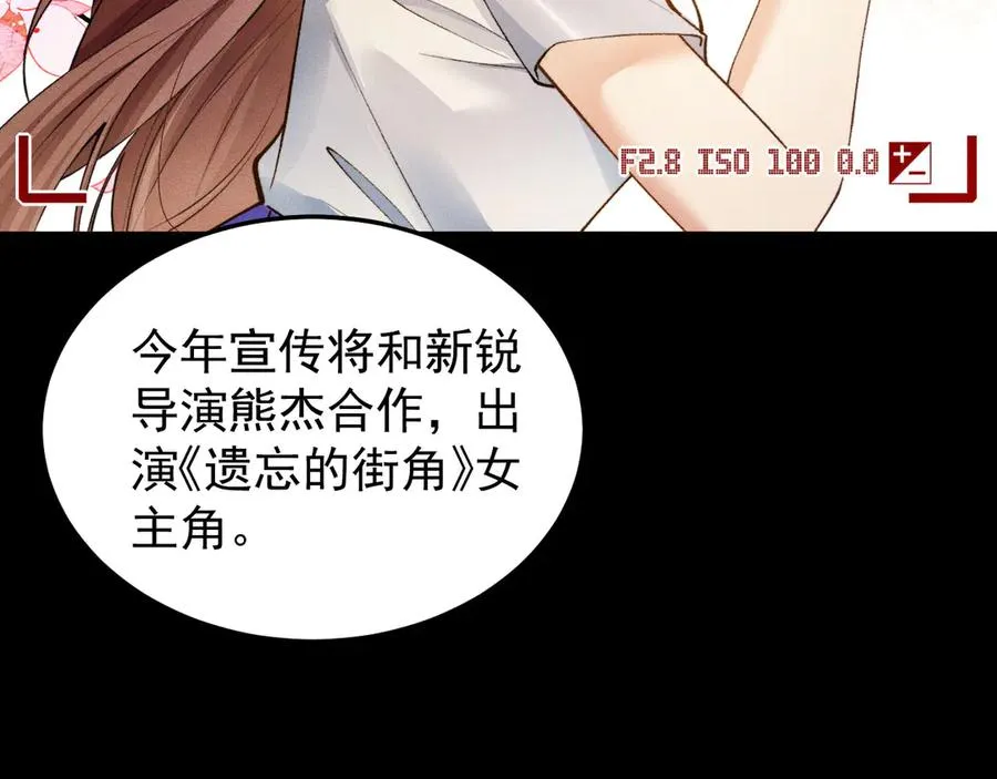 第3话 红衣的诅咒 第62页
