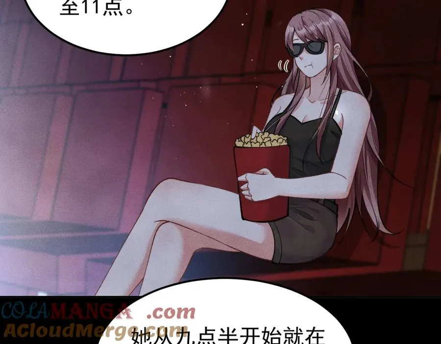第3话 红衣的诅咒 第65页