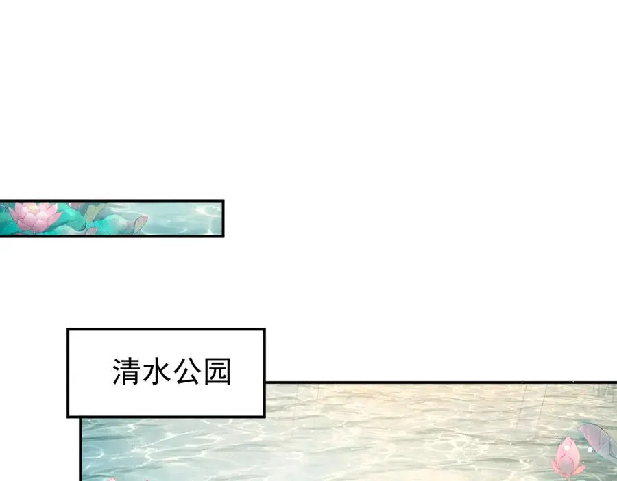 第3话 红衣的诅咒 第70页