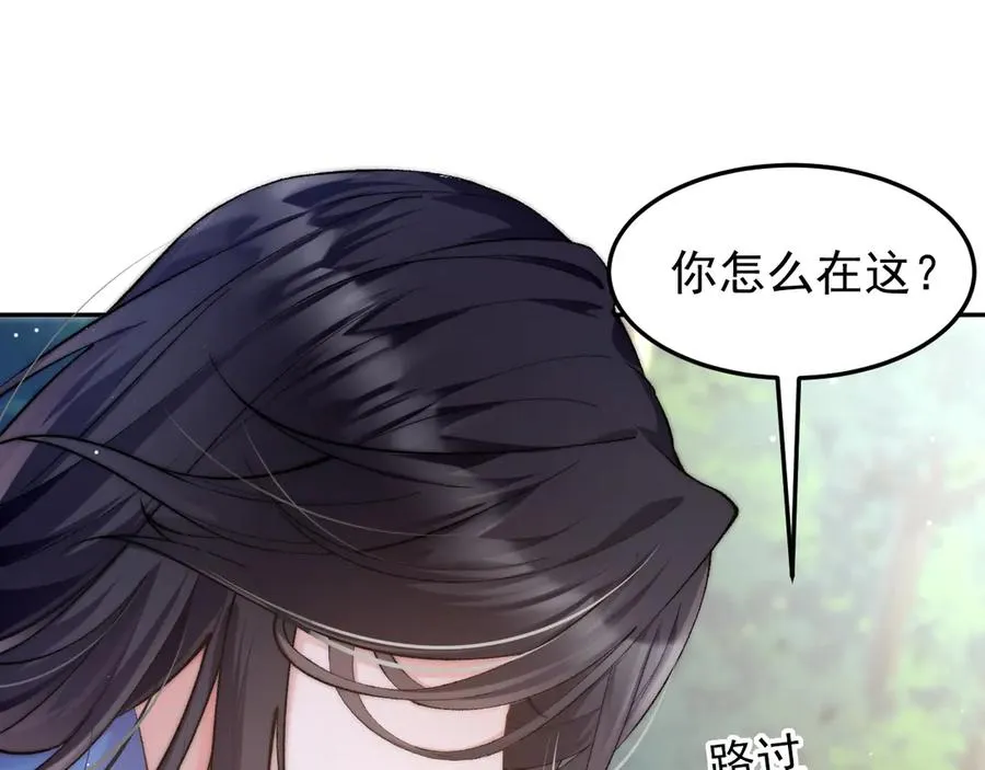 第3话 红衣的诅咒 第75页