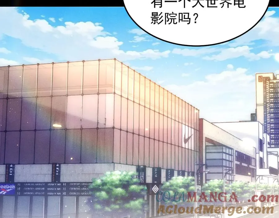 第3话 红衣的诅咒 第89页