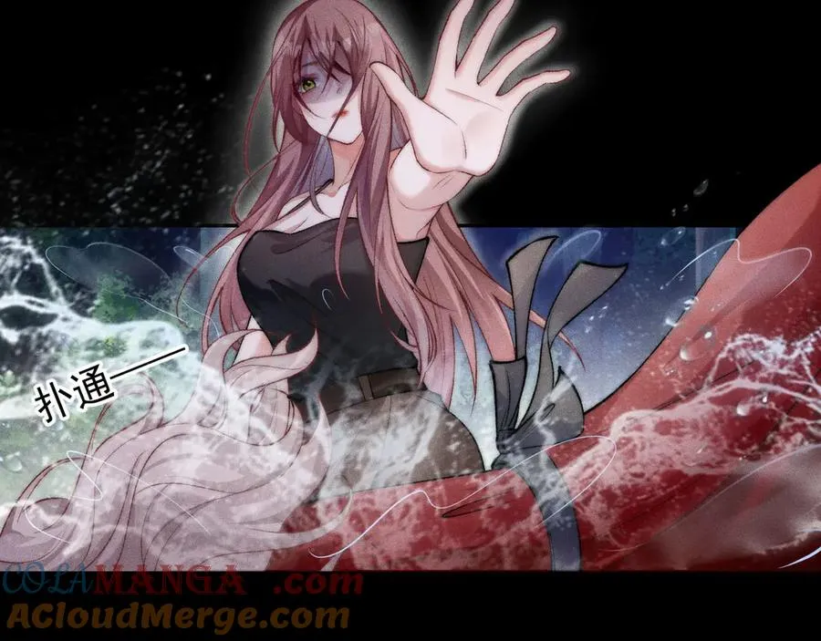 第3话 红衣的诅咒 第93页