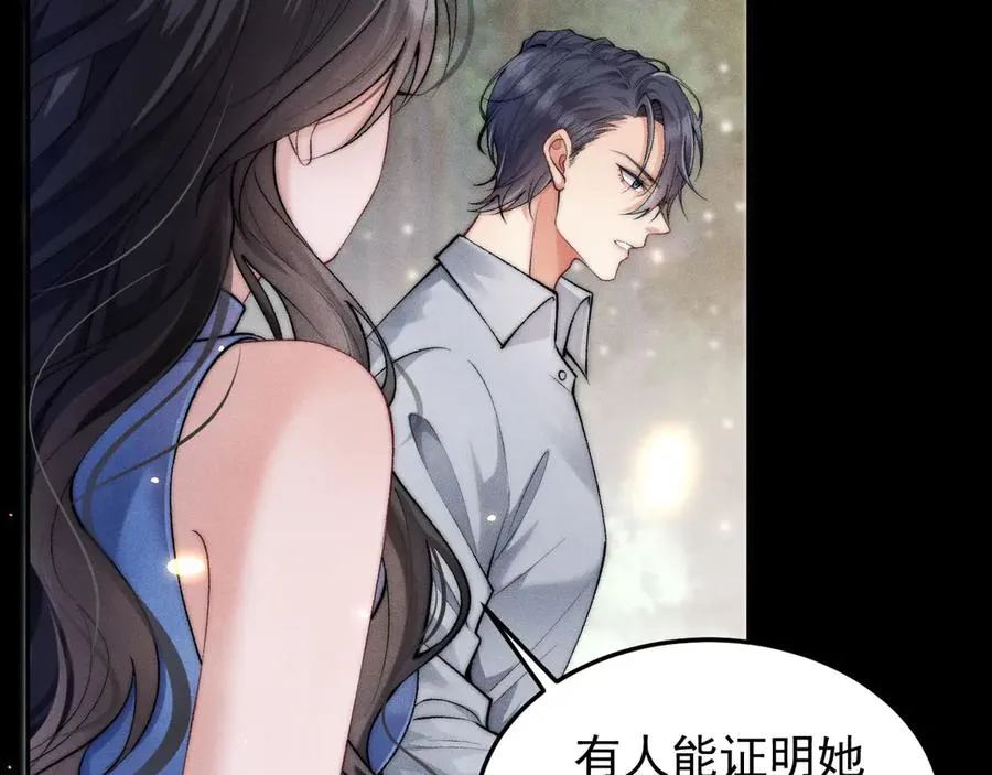 第3话 红衣的诅咒 第95页
