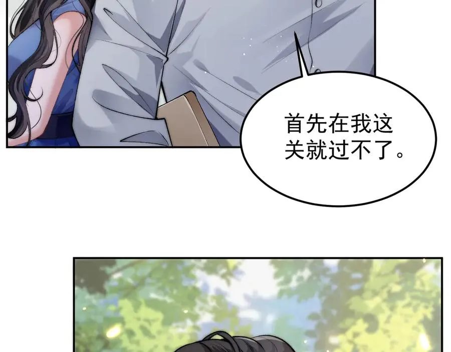 第3话 红衣的诅咒 第102页