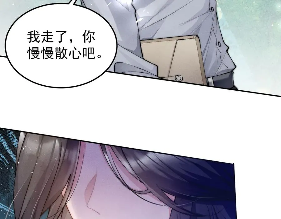 第3话 红衣的诅咒 第107页