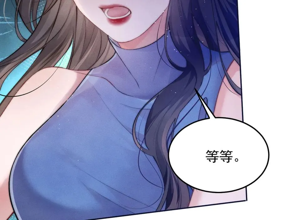 第3话 红衣的诅咒 第108页