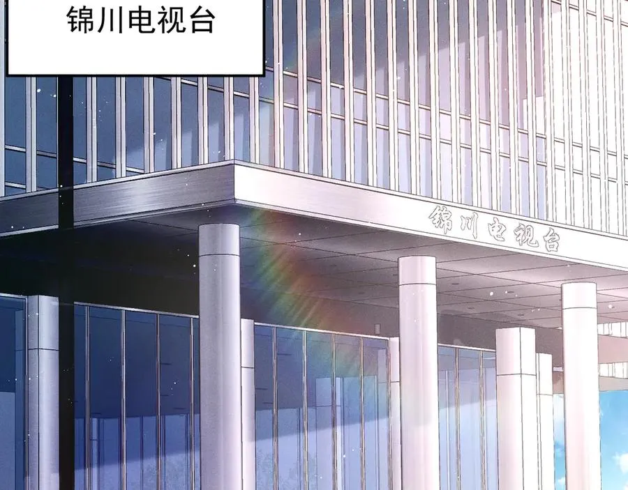 第4话 红裙的下落 第6页