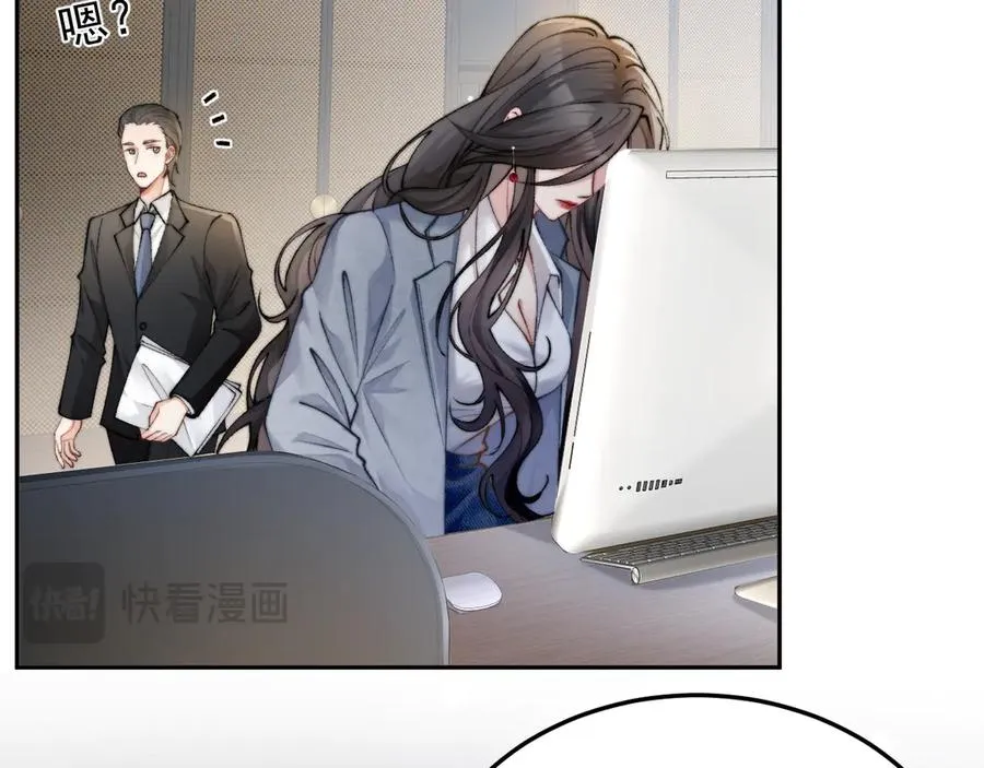 第4话 红裙的下落 第18页